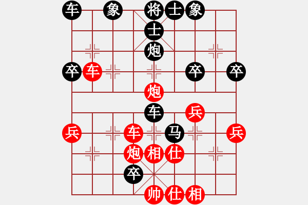 象棋棋譜圖片：中炮應(yīng)過宮炮（業(yè)四升業(yè)五評測對局）我后勝 - 步數(shù)：50 