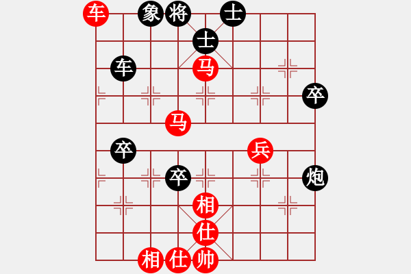 象棋棋谱图片：byqyw(2段)-胜-浑沌风冥剑(3段) - 步数：75 