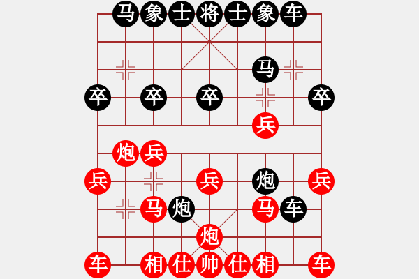 象棋棋譜圖片：中炮對進(jìn)左馬黑士角炮（4） - 步數(shù)：20 