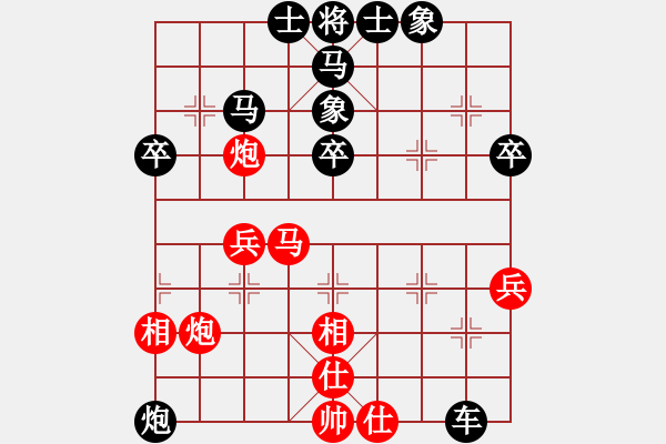 象棋棋譜圖片：中炮對進(jìn)左馬黑士角炮（4） - 步數(shù)：50 