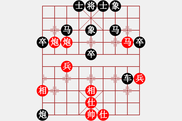 象棋棋譜圖片：中炮對進(jìn)左馬黑士角炮（4） - 步數(shù)：56 