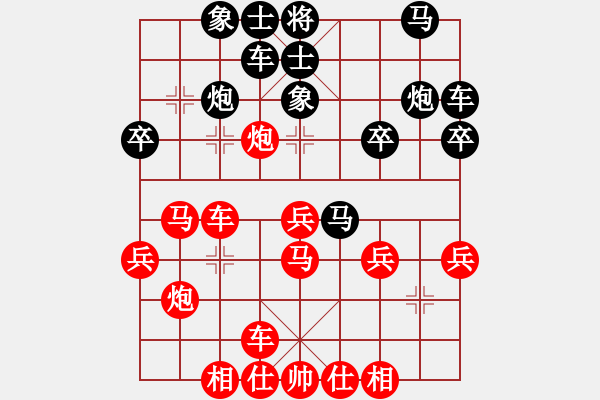 象棋棋譜圖片：鴛鴦炮3卒急平炮2 - 步數(shù)：29 