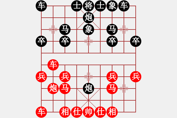 象棋棋譜圖片：步步為贏 勝 戰(zhàn)綫菈萇 - 步數(shù)：20 