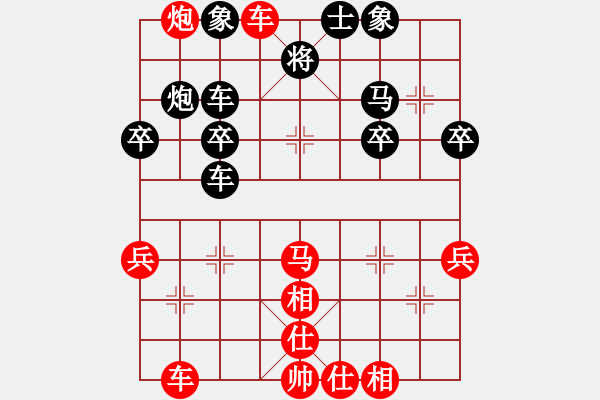 象棋棋譜圖片：步步為贏 勝 戰(zhàn)綫菈萇 - 步數(shù)：40 