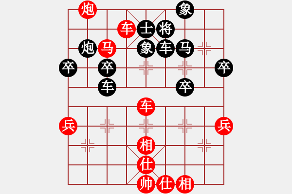 象棋棋譜圖片：步步為贏 勝 戰(zhàn)綫菈萇 - 步數(shù)：50 