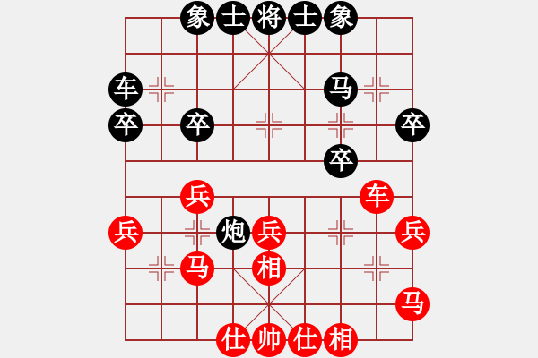 象棋棋譜圖片：第27屆全國(guó)象棋錦標(biāo)賽第七輪 姚威和（森）先勝 林玉安（森） - 步數(shù)：30 