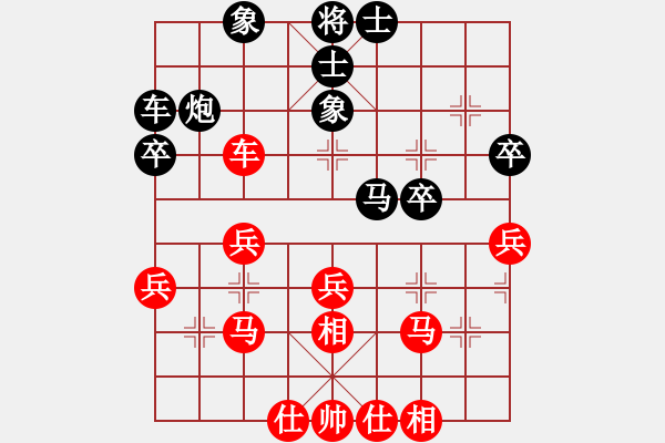 象棋棋譜圖片：第27屆全國(guó)象棋錦標(biāo)賽第七輪 姚威和（森）先勝 林玉安（森） - 步數(shù)：40 