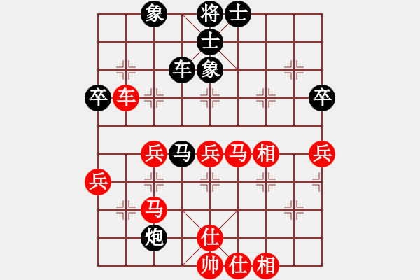 象棋棋譜圖片：第27屆全國(guó)象棋錦標(biāo)賽第七輪 姚威和（森）先勝 林玉安（森） - 步數(shù)：50 