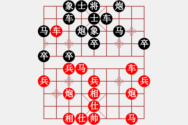 象棋棋谱图片：王新光 先和 张彬 - 步数：30 