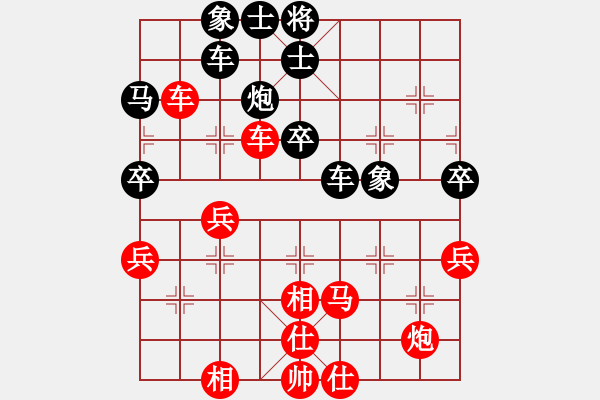 象棋棋谱图片：王新光 先和 张彬 - 步数：60 