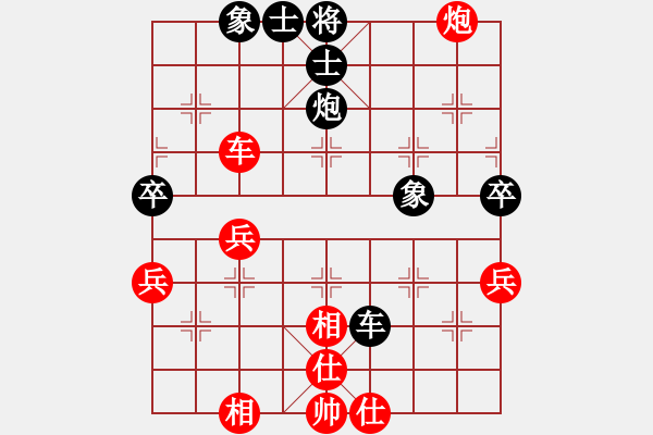 象棋棋谱图片：王新光 先和 张彬 - 步数：70 