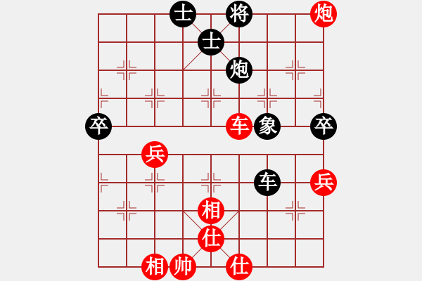 象棋棋谱图片：王新光 先和 张彬 - 步数：80 
