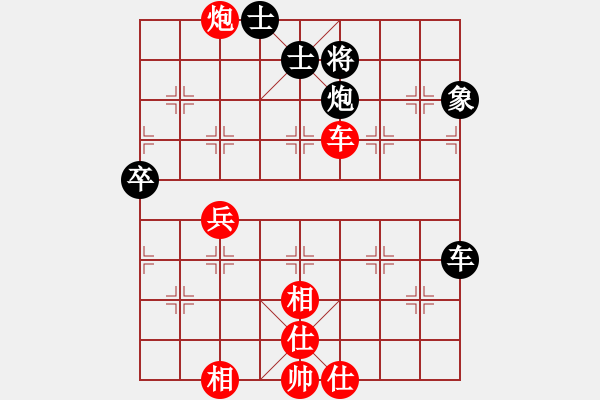 象棋棋谱图片：王新光 先和 张彬 - 步数：90 