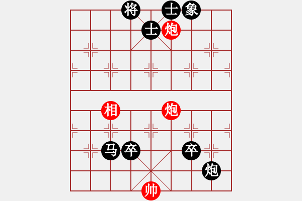 象棋棋譜圖片：失意人生680714紅負(fù)葬心【仙人指路飛相對(duì)卒底炮】 - 步數(shù)：110 