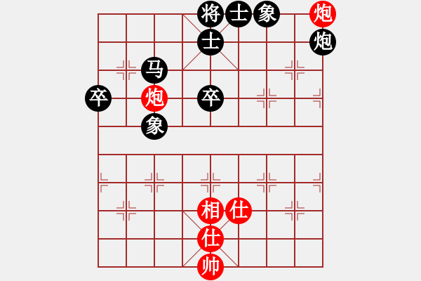 象棋棋譜圖片：失意人生680714紅負(fù)葬心【仙人指路飛相對(duì)卒底炮】 - 步數(shù)：70 