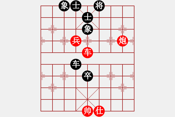 象棋棋譜圖片：中途島(月將)-和-阿紫(人王) - 步數(shù)：130 