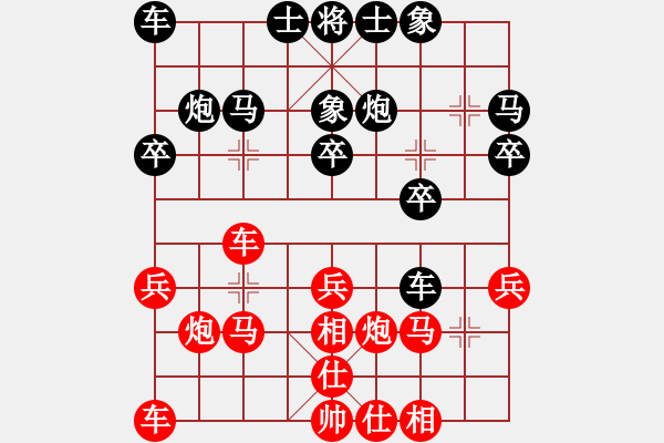 象棋棋譜圖片：中途島(月將)-和-阿紫(人王) - 步數(shù)：20 