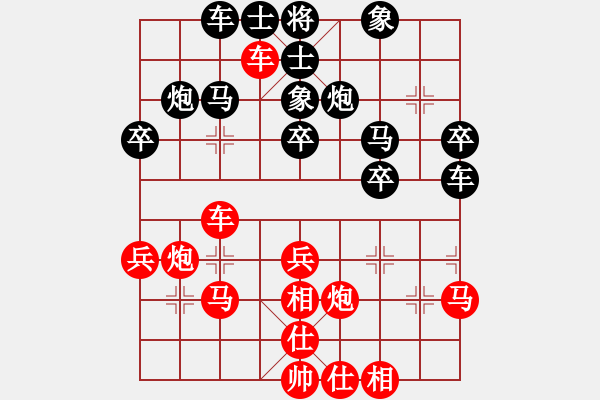 象棋棋譜圖片：中途島(月將)-和-阿紫(人王) - 步數(shù)：30 