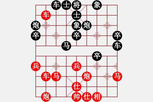 象棋棋譜圖片：中途島(月將)-和-阿紫(人王) - 步數(shù)：40 