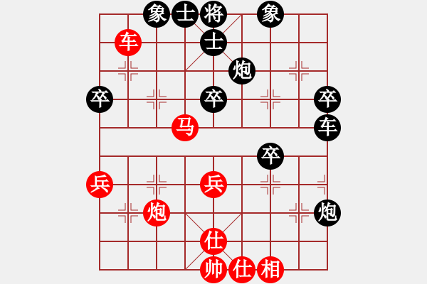 象棋棋譜圖片：中途島(月將)-和-阿紫(人王) - 步數(shù)：50 