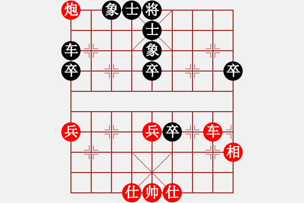 象棋棋譜圖片：中途島(月將)-和-阿紫(人王) - 步數(shù)：70 