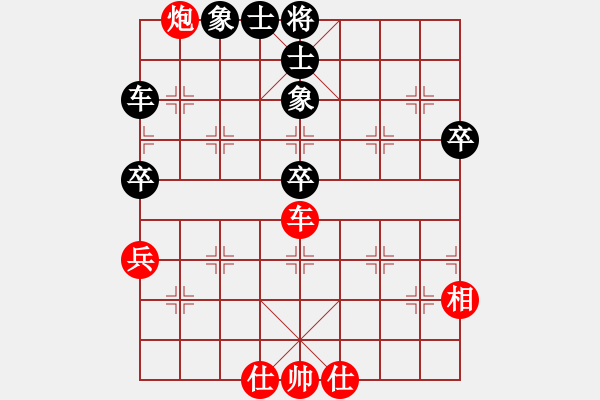 象棋棋譜圖片：中途島(月將)-和-阿紫(人王) - 步數(shù)：80 