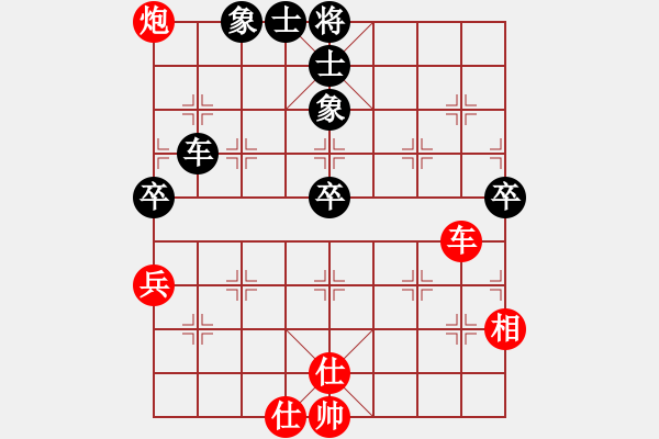 象棋棋譜圖片：中途島(月將)-和-阿紫(人王) - 步數(shù)：90 