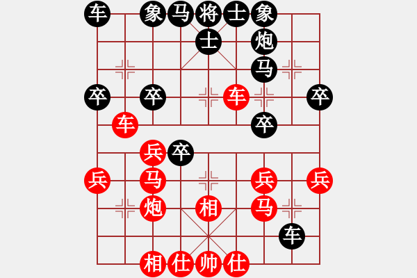 象棋棋譜圖片：刀刃(月將)-和-象棋勢家(日帥) - 步數(shù)：30 