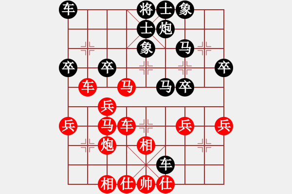 象棋棋譜圖片：刀刃(月將)-和-象棋勢家(日帥) - 步數(shù)：40 