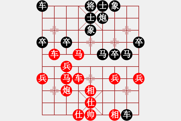 象棋棋譜圖片：刀刃(月將)-和-象棋勢家(日帥) - 步數(shù)：50 