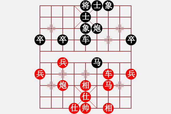 象棋棋譜圖片：刀刃(月將)-和-象棋勢家(日帥) - 步數(shù)：70 