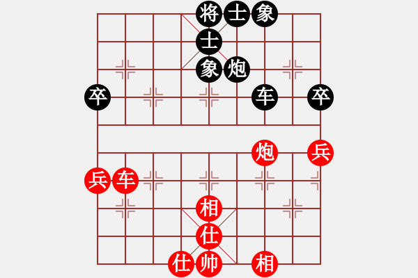 象棋棋譜圖片：刀刃(月將)-和-象棋勢家(日帥) - 步數(shù)：80 