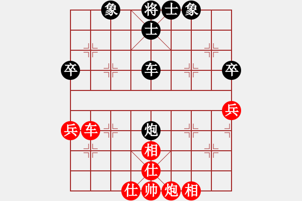 象棋棋譜圖片：刀刃(月將)-和-象棋勢家(日帥) - 步數(shù)：90 