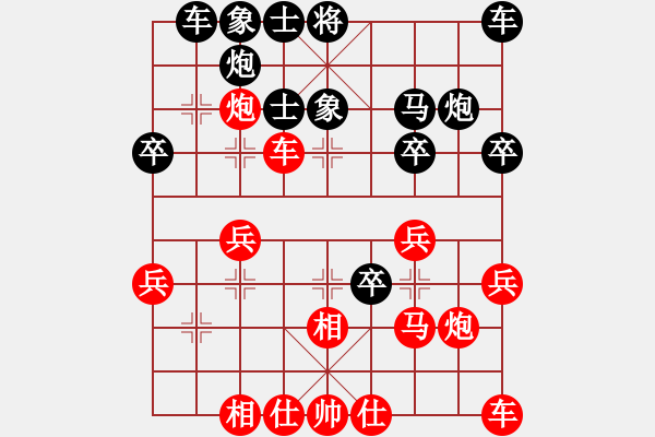 象棋棋譜圖片：真棋州王(風魔)-負-烈焰飛雪(地煞) - 步數：30 