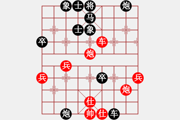 象棋棋譜圖片：真棋州王(風魔)-負-烈焰飛雪(地煞) - 步數：50 