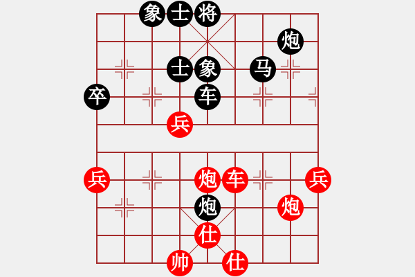 象棋棋譜圖片：真棋州王(風魔)-負-烈焰飛雪(地煞) - 步數：62 