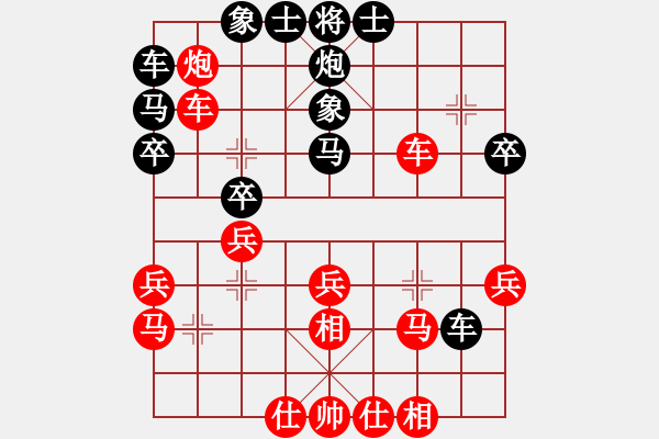 象棋棋譜圖片：棋林逸士(9段)-勝-騎師(6段) - 步數(shù)：30 