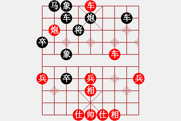 象棋棋譜圖片：棋林逸士(9段)-勝-騎師(6段) - 步數(shù)：80 