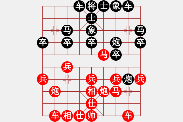 象棋棋谱图片：第37局 李望祥（先胜）张申宏-仕角炮对边马 - 步数：20 