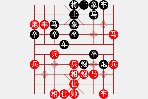 象棋棋谱图片：第37局 李望祥（先胜）张申宏-仕角炮对边马 - 步数：30 