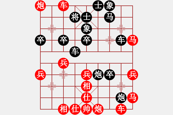 象棋棋谱图片：第37局 李望祥（先胜）张申宏-仕角炮对边马 - 步数：40 