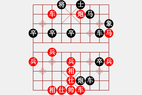 象棋棋谱图片：第37局 李望祥（先胜）张申宏-仕角炮对边马 - 步数：60 
