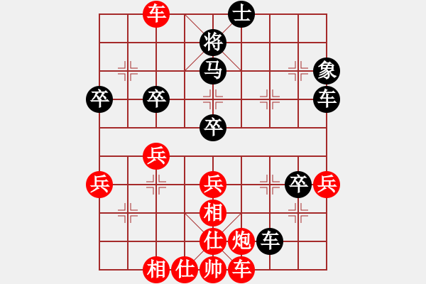 象棋棋谱图片：第37局 李望祥（先胜）张申宏-仕角炮对边马 - 步数：70 