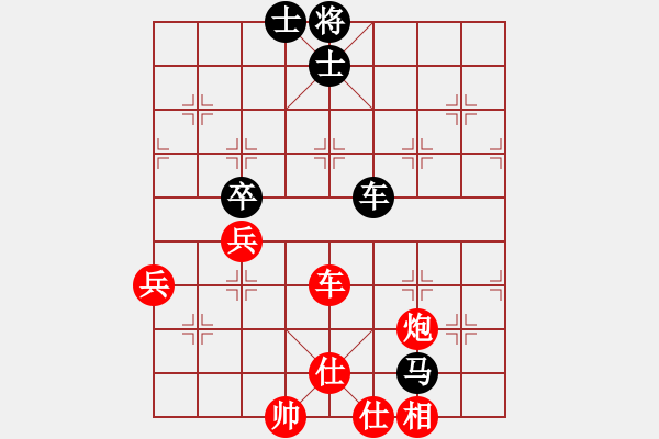 象棋棋譜圖片：金波 先勝 黃海林 - 步數(shù)：110 