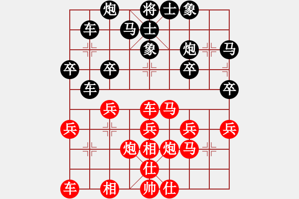 象棋棋谱图片：金波 先胜 黄海林 - 步数：30 