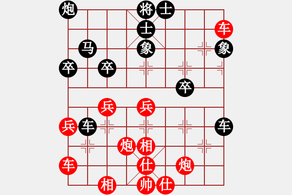 象棋棋谱图片：金波 先胜 黄海林 - 步数：60 