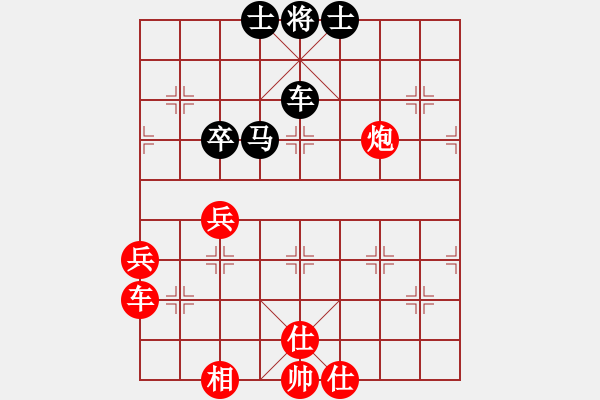 象棋棋譜圖片：金波 先勝 黃海林 - 步數(shù)：90 