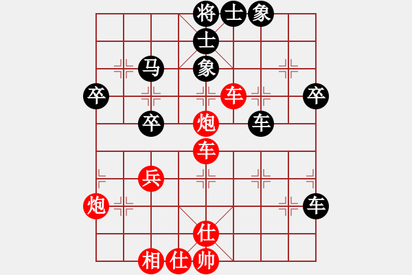 象棋棋譜圖片：岳家軍戰(zhàn)文(5r)-勝-弈林探花(3級) - 步數：50 