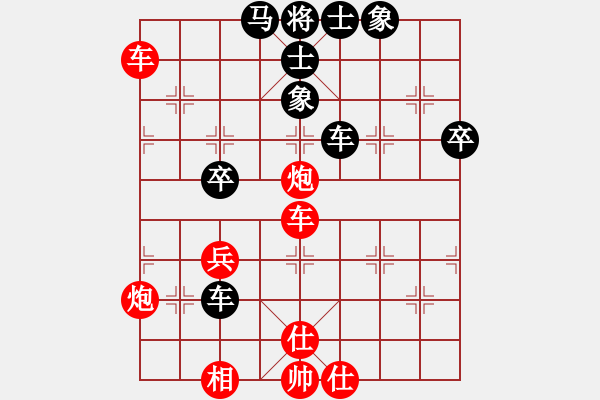 象棋棋譜圖片：岳家軍戰(zhàn)文(5r)-勝-弈林探花(3級) - 步數：60 