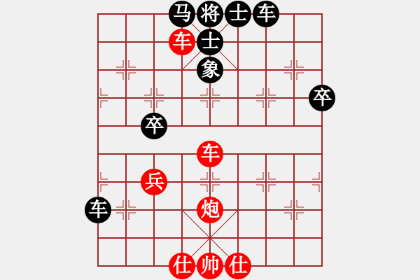 象棋棋譜圖片：岳家軍戰(zhàn)文(5r)-勝-弈林探花(3級) - 步數：70 